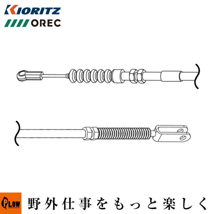 ナイフブレーキワイヤー　[交換用 部品 パーツ 消耗品]　【0312-75210】
