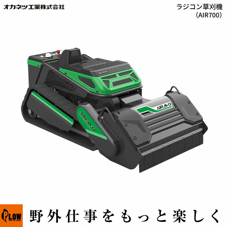 バロネス　HM950 ハンマーナイフ　セル付き！ ダブルタイヤ！　草刈機　モア HMC950 | BARONESS