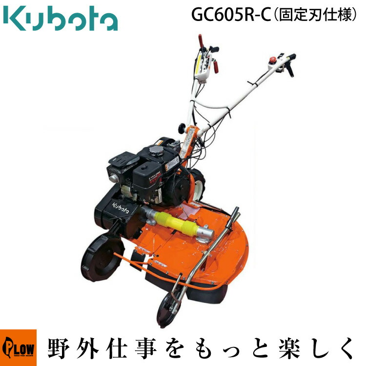 楽天市場】共立 軽量2WD畦草刈機 AZ646F【ウイングモア】【二面刈機 】 [あぜ草刈機 ロータリーモア 2面草刈り機 エンジン] :  プラウオンラインストア楽天市場店