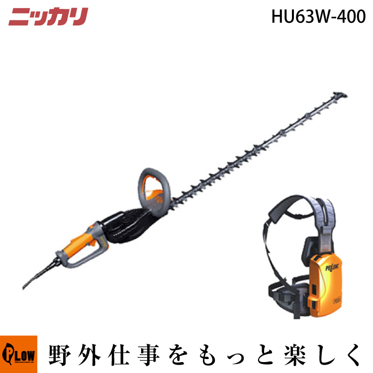 60V8Ah乾電池本体50%OFF組織的運動！ 花・ガーデン・DIY-盆栽用品