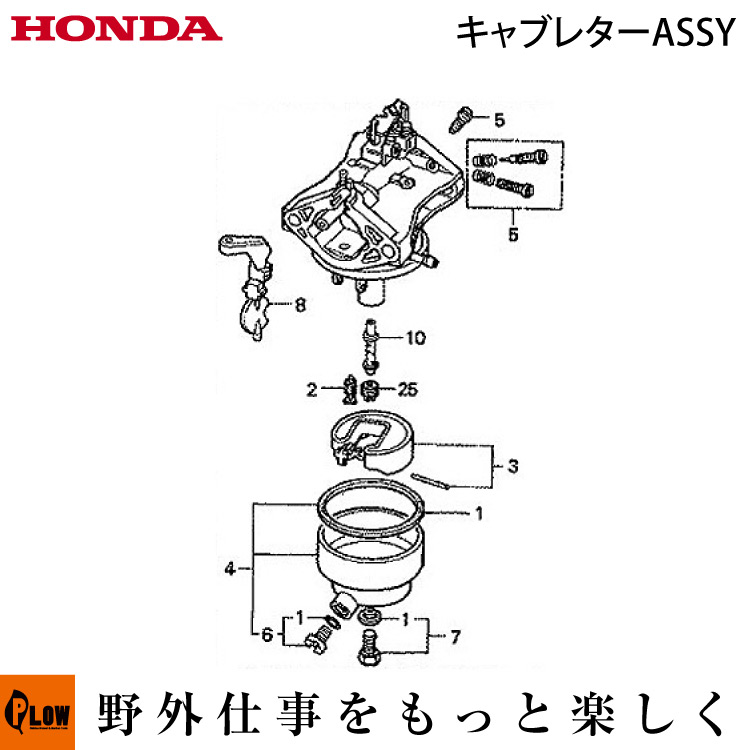 楽天市場】ホンダ純正部品 【BF24C】 FG201用キャブレターASSY 【品番