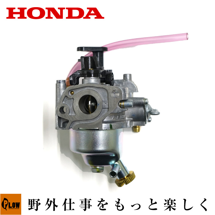 楽天市場】ホンダ純正部品F220用キャブレターASSY（BF24A）【16100-Z0G