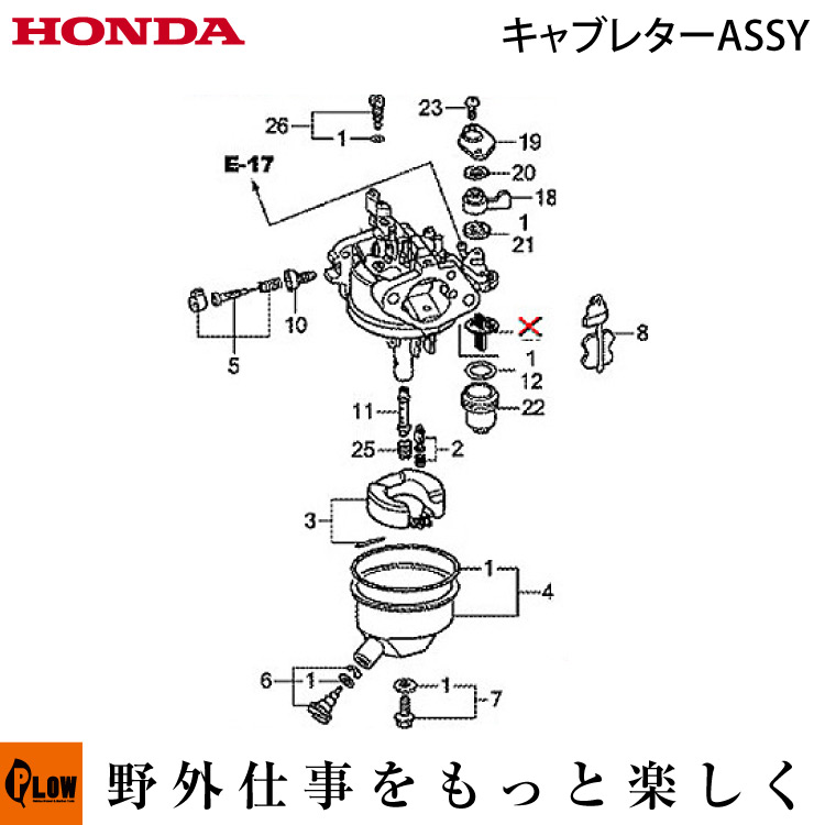 楽天市場 ホンダ純正部品f530用キャブレターassy Be06v Z2f 1 プラウオンラインストア楽天市場店