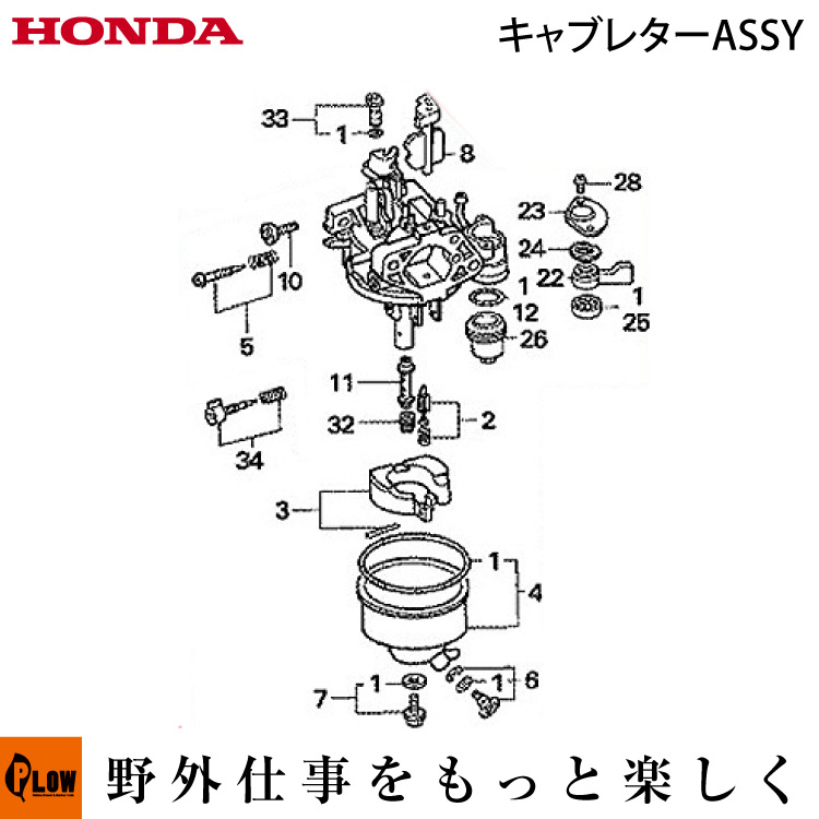 楽天市場】【11月1日はP5倍＆11％クーポン】 ホンダ純正部品FF300/FF300k1用キャブレターASSY（BF24D）【16100-Z0G-A72】  : プラウオンラインストア楽天市場店