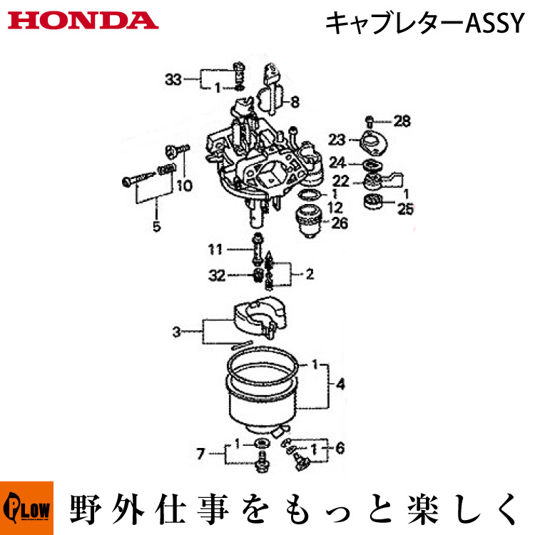 100%正規品 の通販 ホンダ純正 キャブレター ASSY 1 16101-MW3-G00 WO店 ブランドのアイテムを  -extracarrara.it