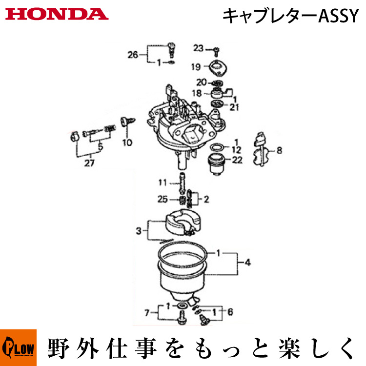 楽天市場 ホンダ純正部品f510k3用キャブレターassy Be06m Zh8 2 プラウ 楽天市場店