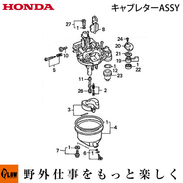 楽天市場 ホンダ純正部品fur950用キャブレターassy Be75f Zh9 A01 プラウ 楽天市場店