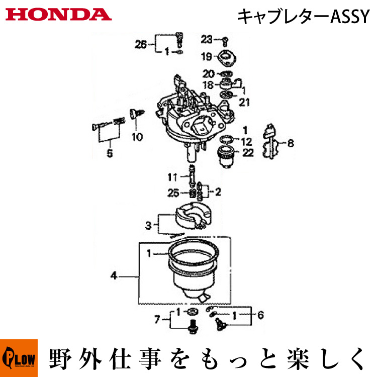 楽天市場 ホンダ純正部品f710用キャブレターassy Be64k Zl0 A51 プラウ 楽天市場店