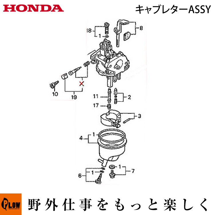 楽天市場 毎月1日はplowの日 ポイント5倍 ホンダ純正部品fg0用キャブレターassy Bf31c Zn4 A12 プラウ 楽天市場店