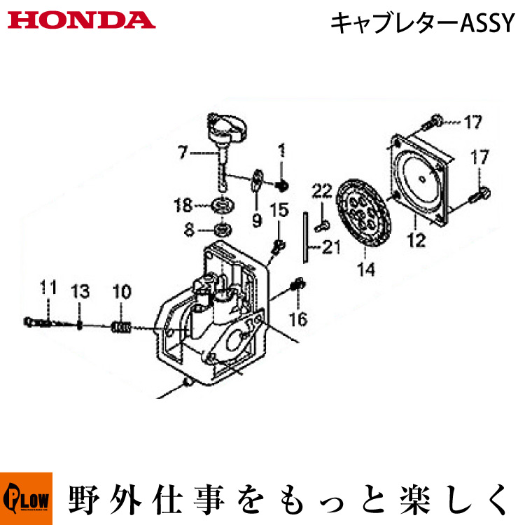 楽天市場 ホンダ純正部品fv0用キャブレターassy Pbg 1 Zn4 3 ミキサー プラウ 楽天市場店