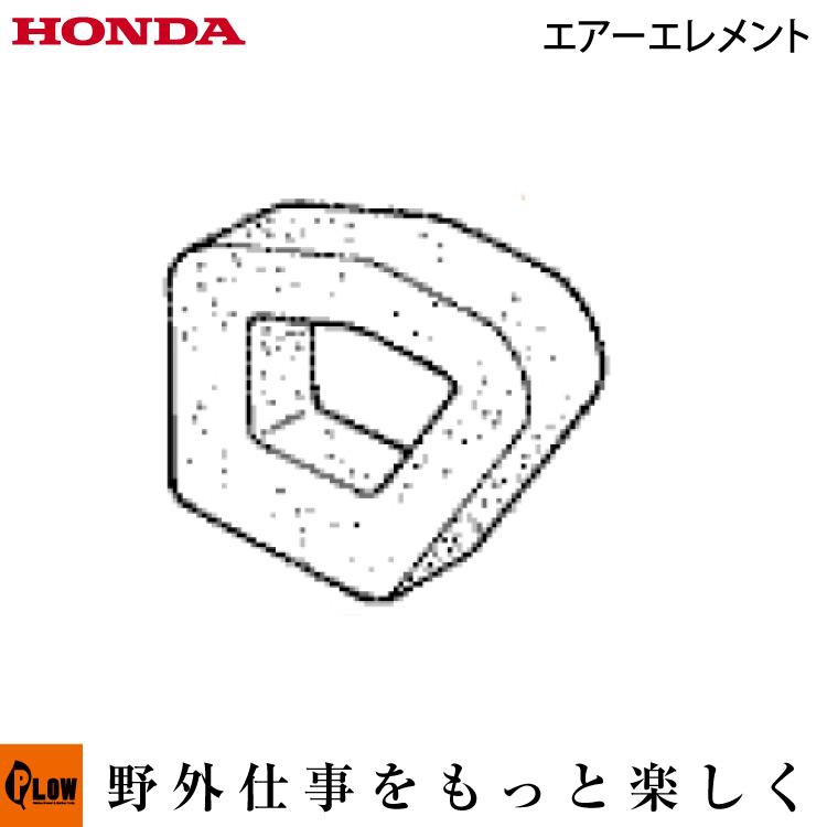 98%OFF!】 HONDA 純正部品 エンジンストップ スイッチASSY ループハンドル用 刈払機 UMK425 UMK435  discoversvg.com