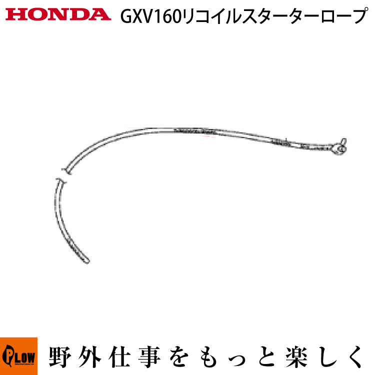 チャーリーページ 楽天市場】【ポイント5倍◇10月1日限定】ホンダ純正パーツ