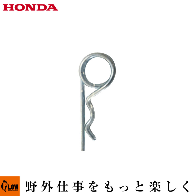 11周年記念イベントが HONDA 純正 耕うん機用 エンジンストップ スイッチASSY FU400 discoversvg.com