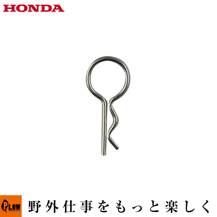 楽天市場】ホンダ耕うん機純正パーツ パーツ FF500/FU600/FU800