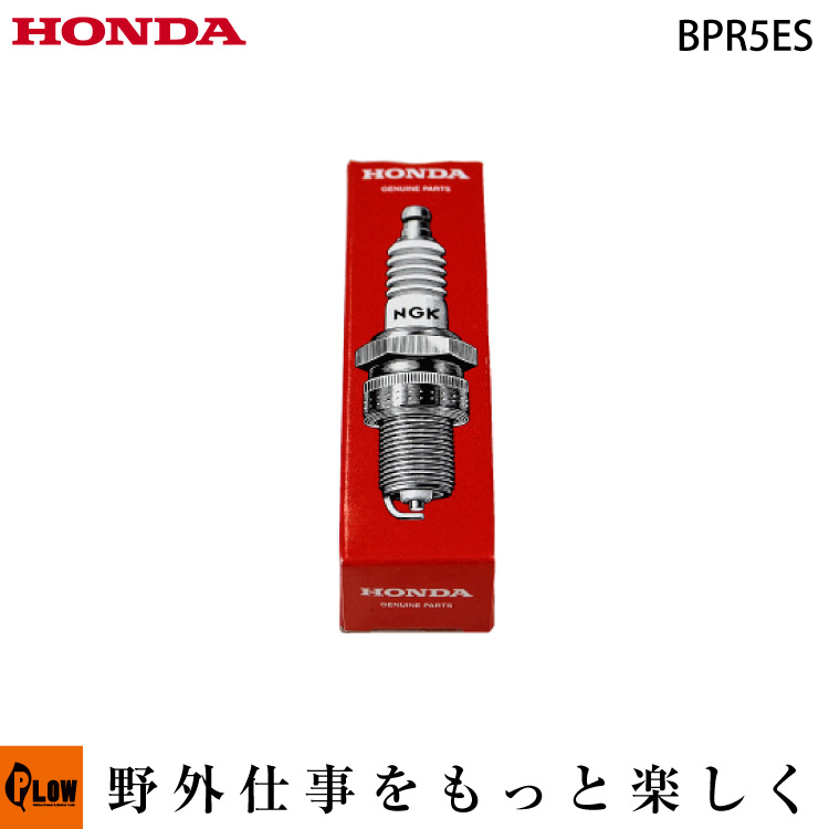 楽天市場】ホンダ純正部品 キャブレターASSY BE17D HSS970n用 【品番