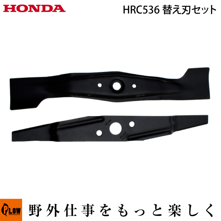 ファッションの HONDA 純正 草刈機 刈刃用 ボルトセット UM21 UM2160 UM2160K1 UM2460 UM2460K1 ホンダ  discoversvg.com