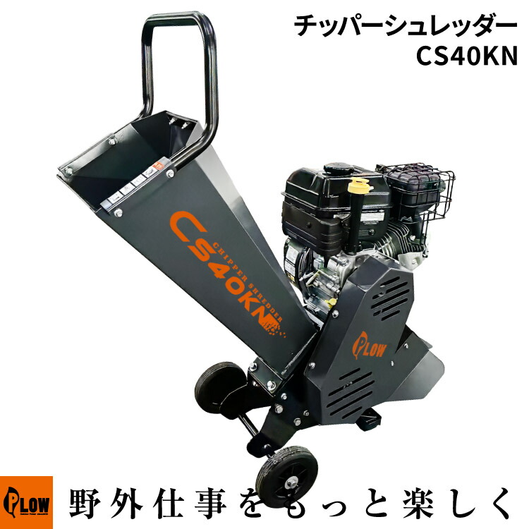 PLOW×百貨店大売り出し 大売り出し会場