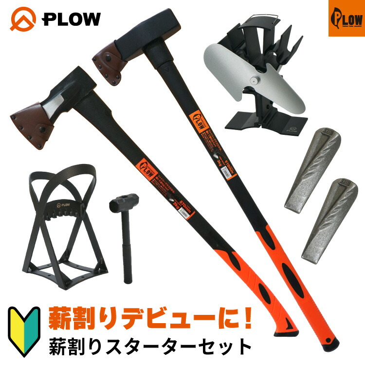 PLOW×百貨店大売り出し 大売り出し会場