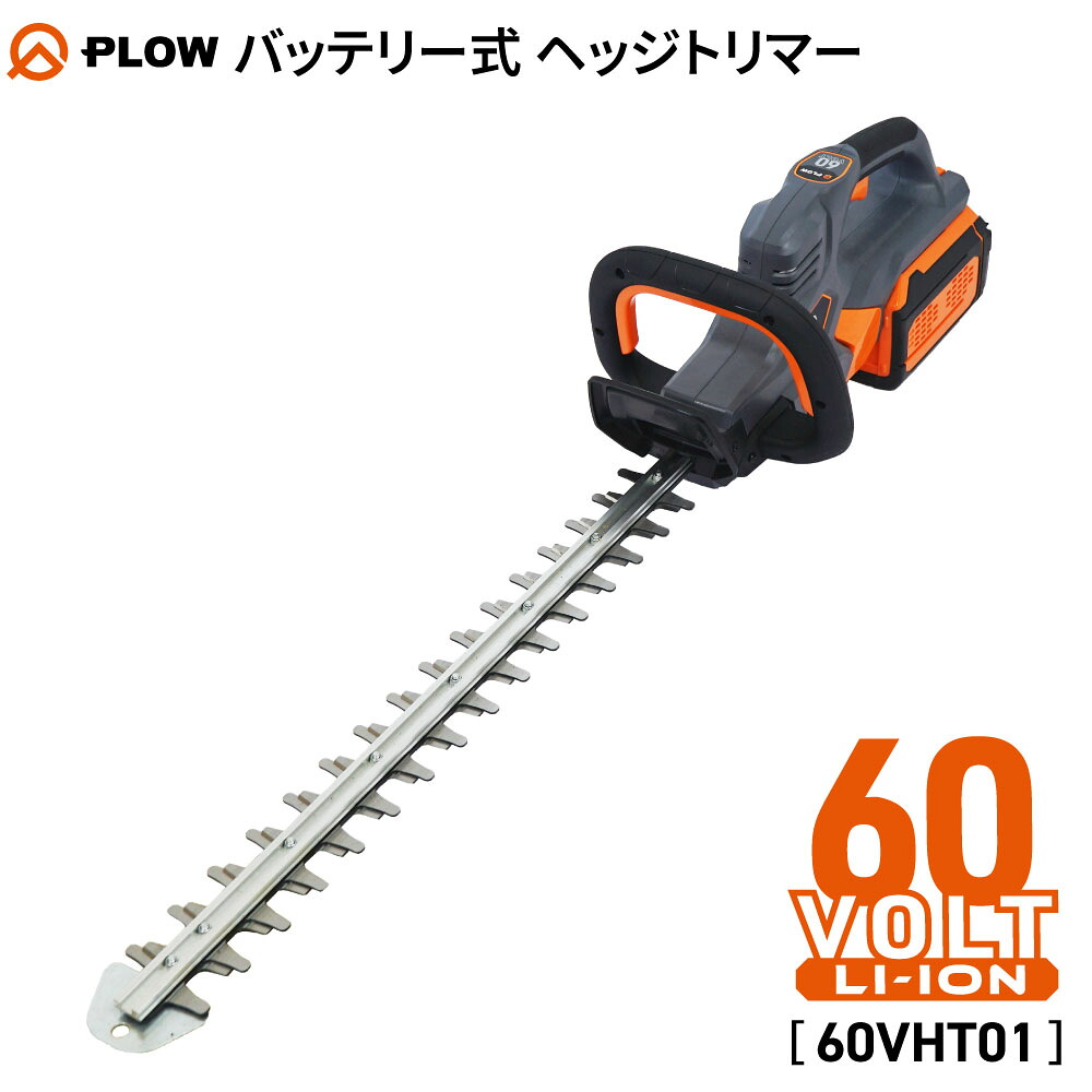 楽天市場】【送料無料】Greenworks 80V 充電式 トリマー & ブロワー