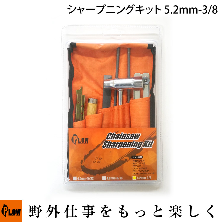 楽天市場】【ポイント5倍◇8月1日限定】【販売終了】共立エコー
