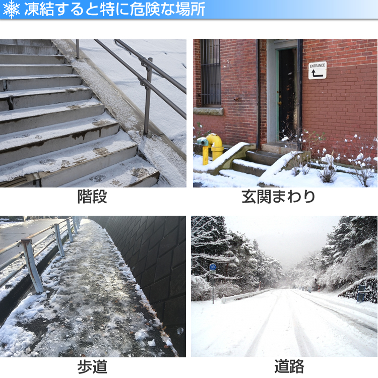 楽天市場 Plow 融雪剤 クエン酸配合 塩化ナトリウム 氷雪バスター 10kg 凍結防止 塩カル同等 除草剤 プラウ 楽天市場店