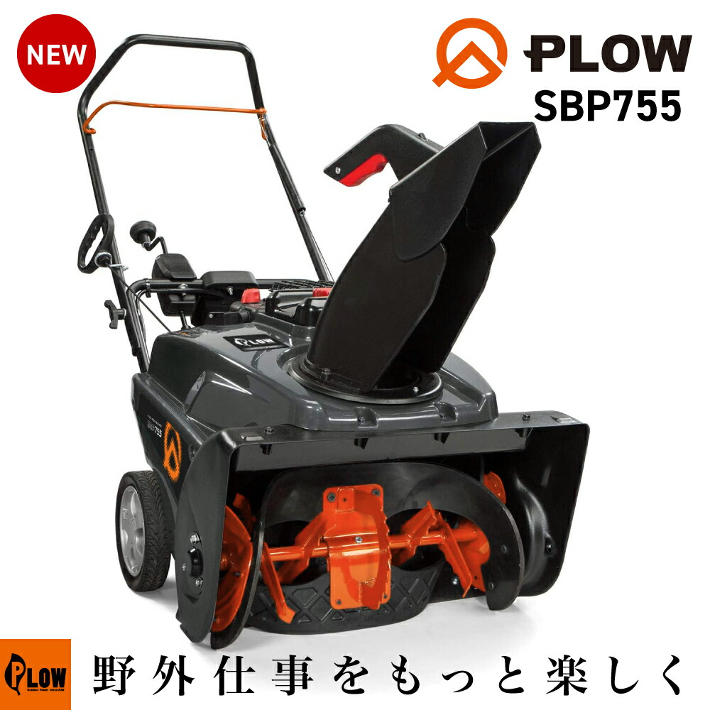 60V8Ah蓄電池本体50%OFF社会的運動！
