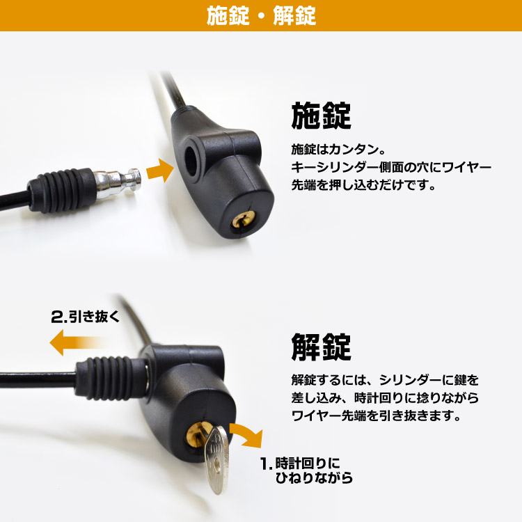 楽天市場 Plow 除雪機用ワイヤーロック Ph Wr01 長さ3メートル 盗難防止に プラウ Wr01 セキュリティ 簡易 盗難防止 自転車 バイク プラウ 楽天市場店