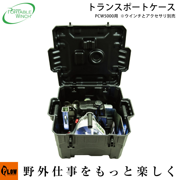 PLOW×百貨店大売り出し 大売り出し会場