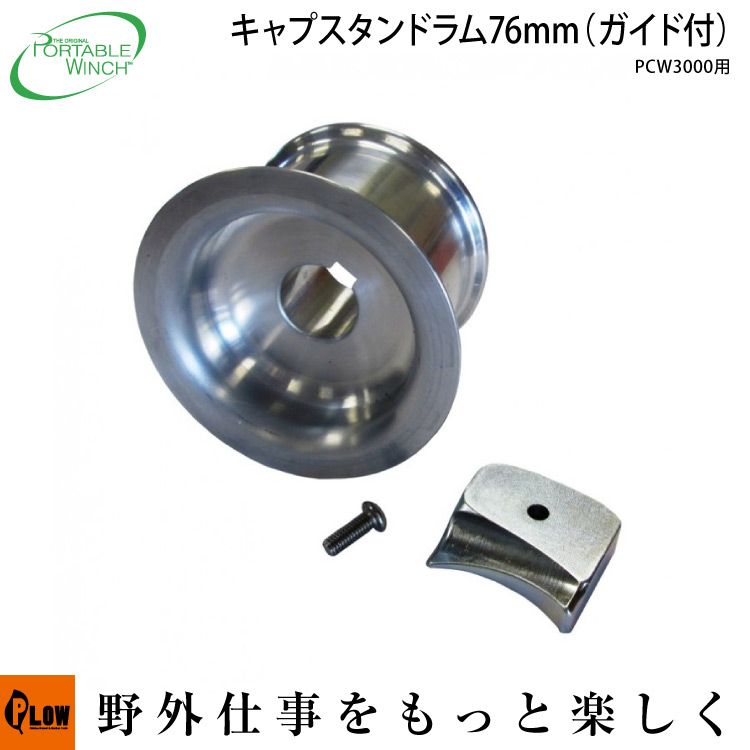 PLOW×百貨店大売り出し 大売り出し会場
