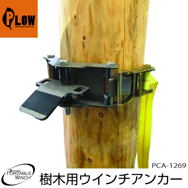 楽天市場】【元日はポイント5倍】 ロープウインチ アタッチメント