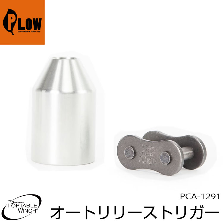 PLOW×百貨店大売り出し 大売り出し会場
