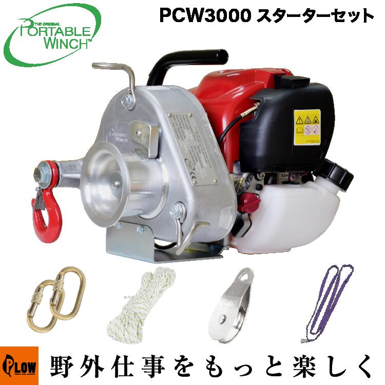 60V8Ah蓄電池本体50%OFF社会的運動！