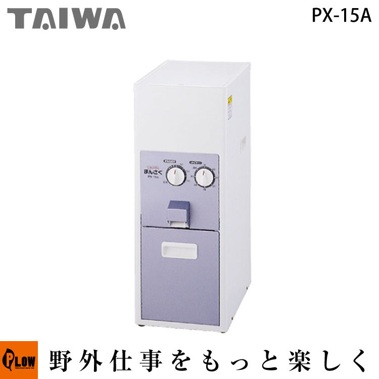 楽天市場】タイワ精米機 業務用石抜精米機 スーパーデュエット5馬力 ABS-500 : プラウオンラインストア楽天市場店