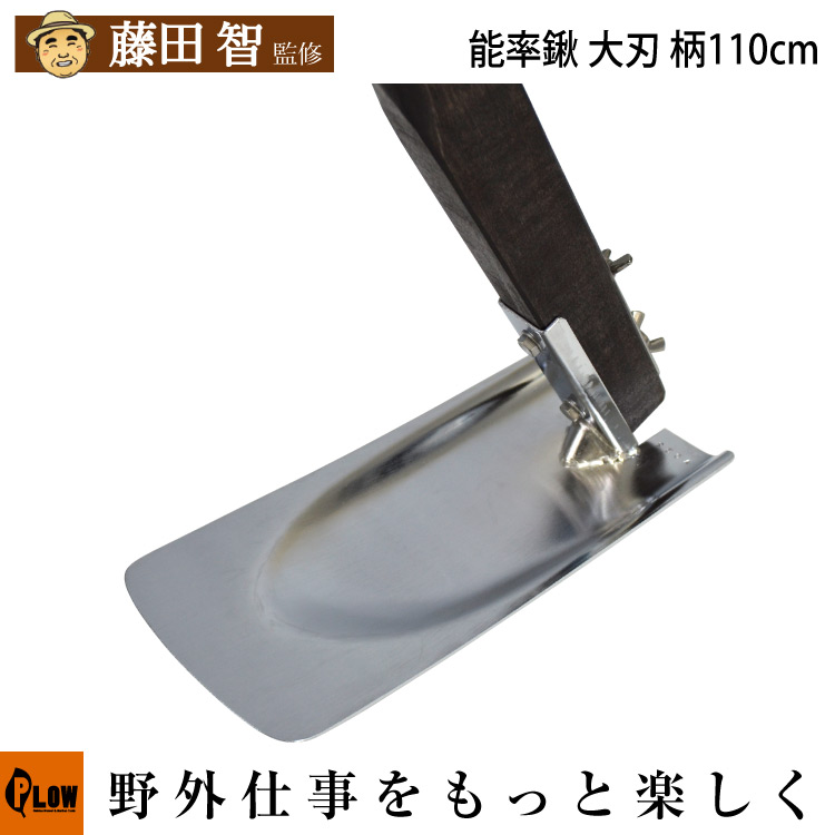 PLOW×百貨店大売り出し 大売り出し会場