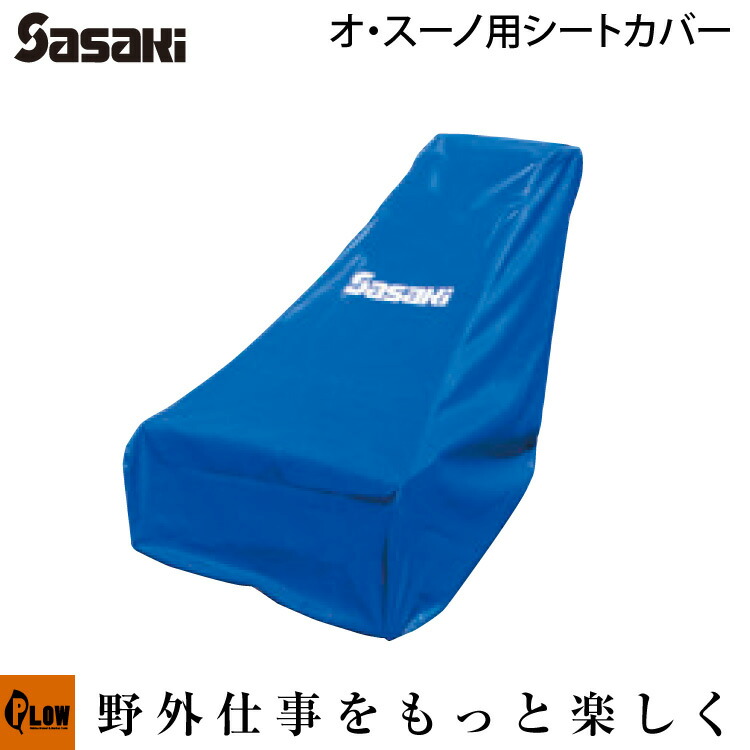 PLOW×百貨店大売り出し 大売り出し会場