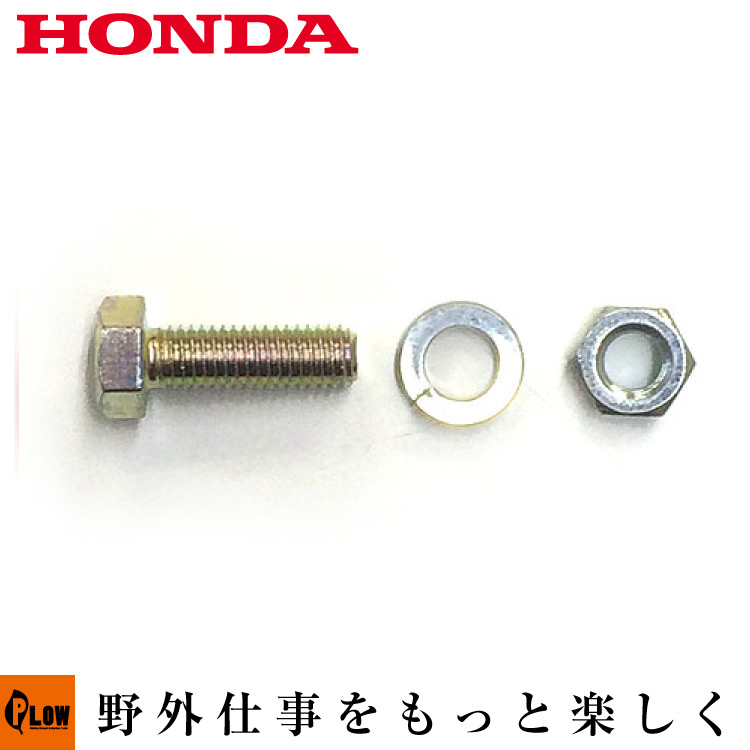 HONDA/ホンダ HS2012Z ホンダ ホンダ除雪機純正パーツ （J二次）走行ベルト Vベルト