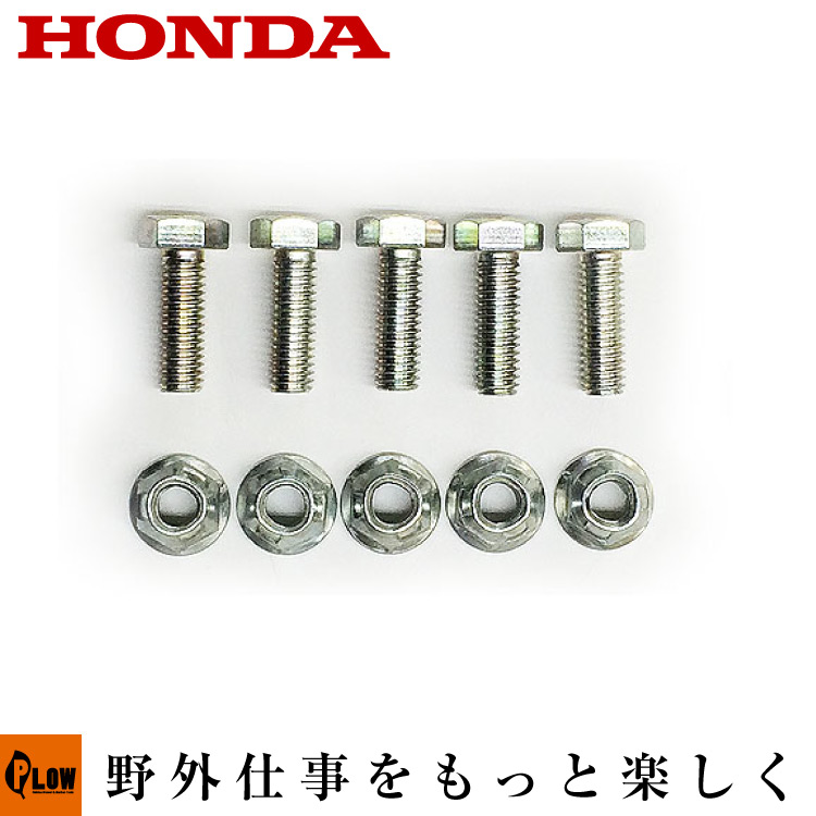 楽天市場】ホンダ純正部品 キャブレターASSY BE17D HSS970n用 【品番