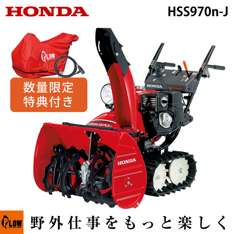 楽天市場】ホンダ バッテリー Honda Battery 34B17L 【適用型式/ホンダ 