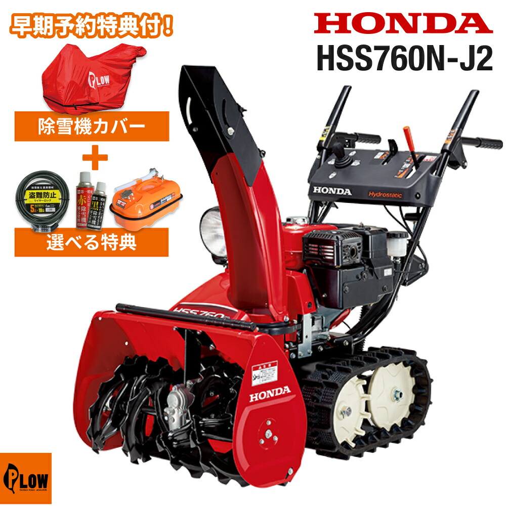 60V8Ah蓄電池本体50%OFF社会的運動！