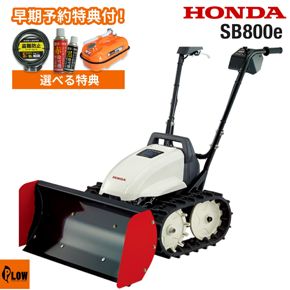 60V8Ah蓄電池本体50%OFF社会的運動！