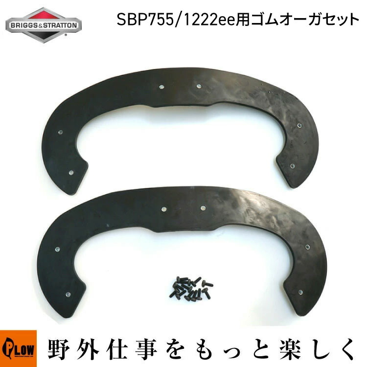 PLOW×百貨店大売り出し 大売り出し会場
