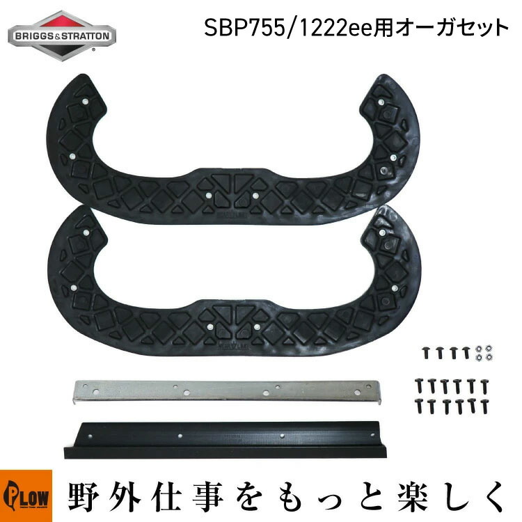 PLOW×百貨店大売り出し 大売り出し会場