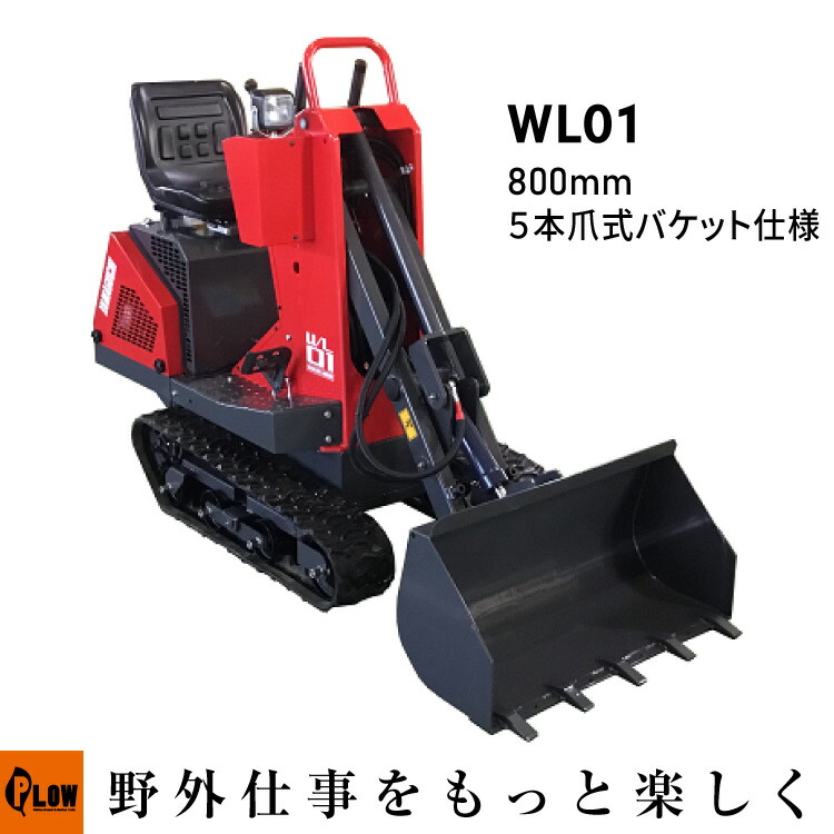 プラウ オンラインストア除雪機 家庭用 エンジン式 13馬力 YT-1380