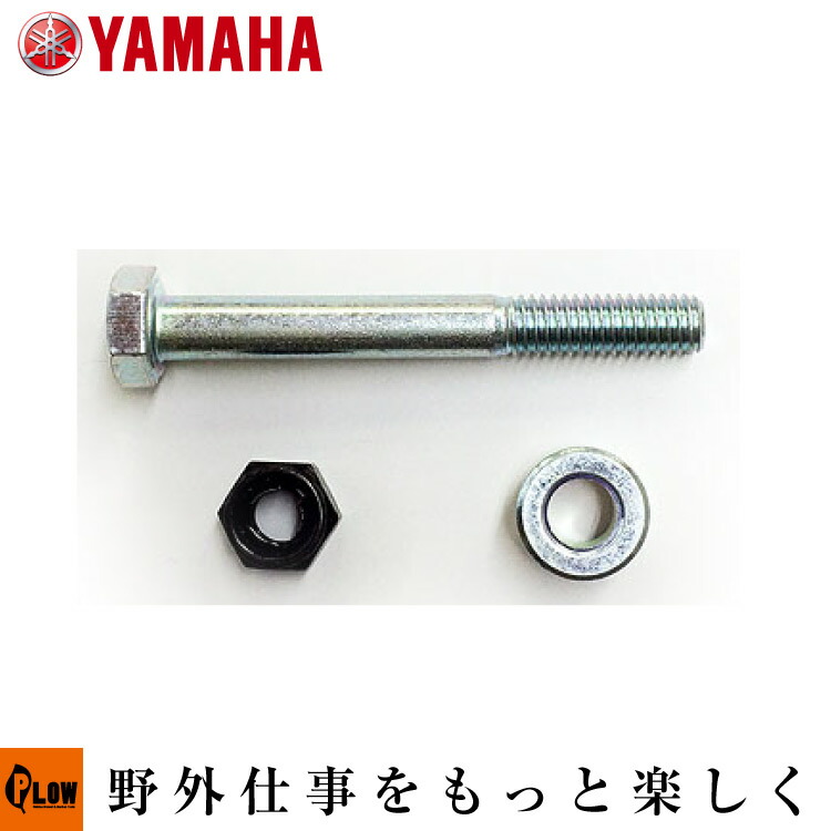 高額売筋】 カバー 1 品番 7RX-R2448-02-NJ 除雪機 YT1280EX YAMAHA