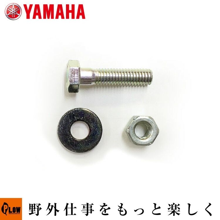 買い取り カバー 1 品番 7RX-R2448-02-NJ 除雪機 YT1280EX YAMAHA