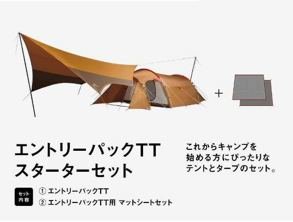 楽天市場】【マラソン期間クーポン対象】スノーピーク snow peak