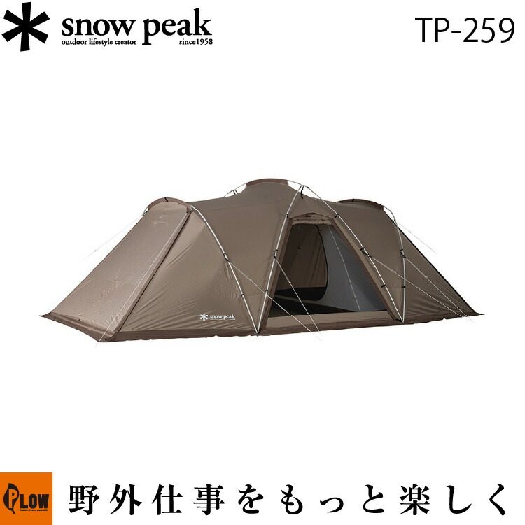 楽天市場】スノーピーク snowpeak HDタープ シールド スクエア