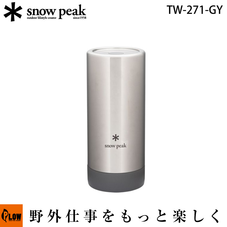 楽天市場】スノーピーク トバチ2 ホワイト【TW-270-WH