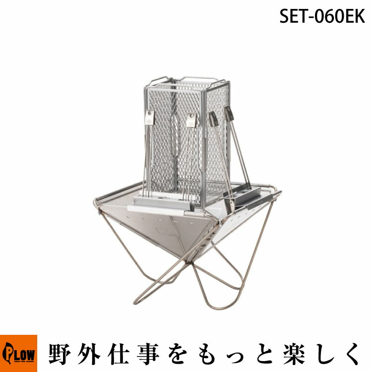 楽天市場】スノーピーク snow peak 水遊び用品 フライ