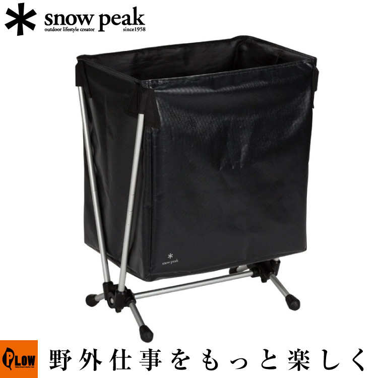 楽天市場】スノーピーク snowpeak メッシュラックスタンド : プラウ
